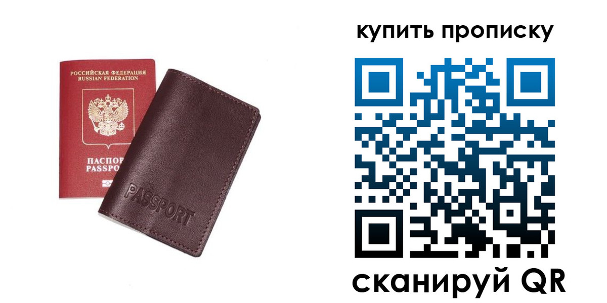найти адрес прописки в Коряжме