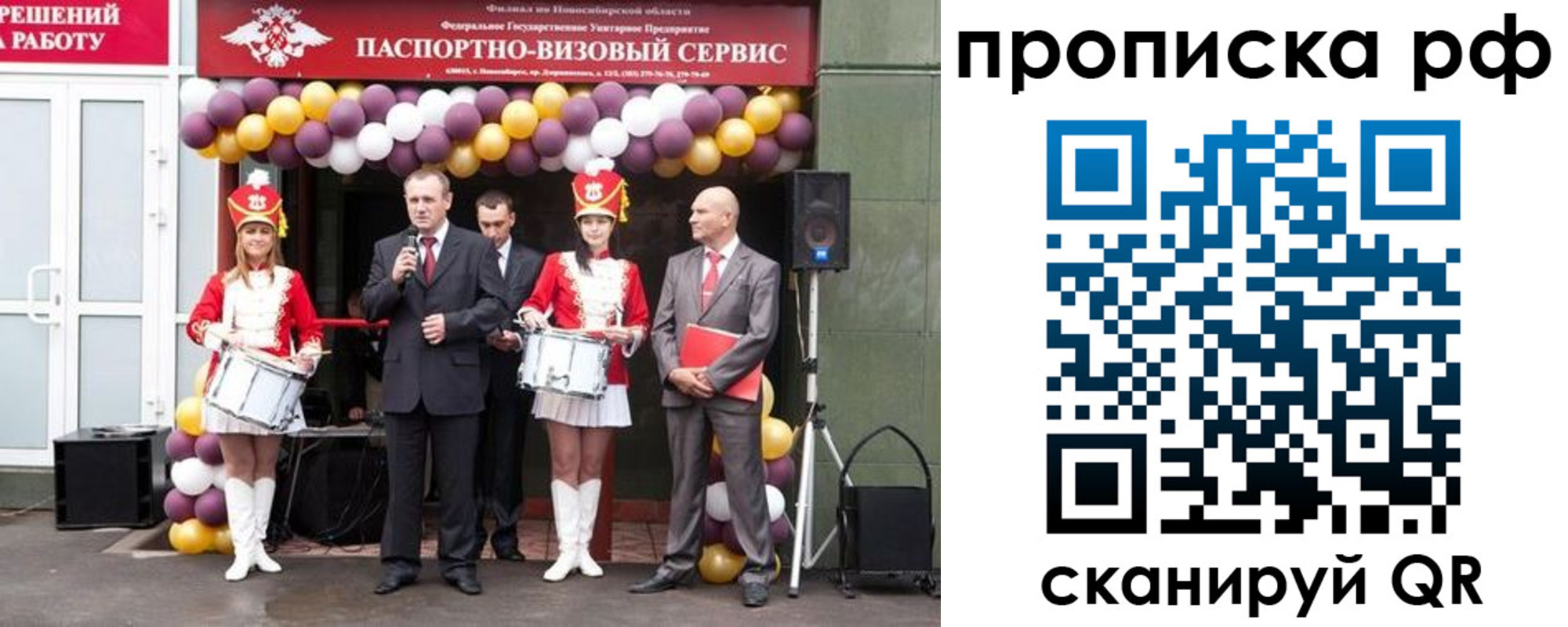 регистрация в Коряжме
