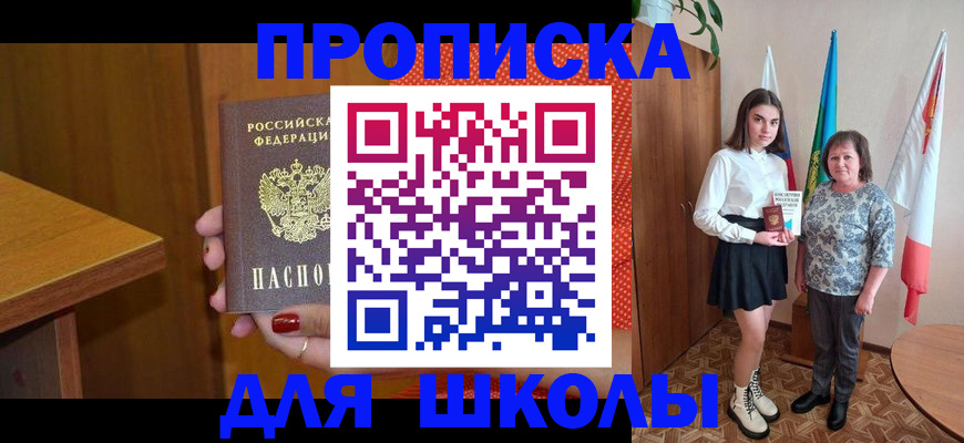 временная регистрация поиск в Коряжме